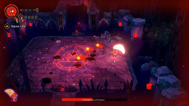 путешествие хэнко 3 часть