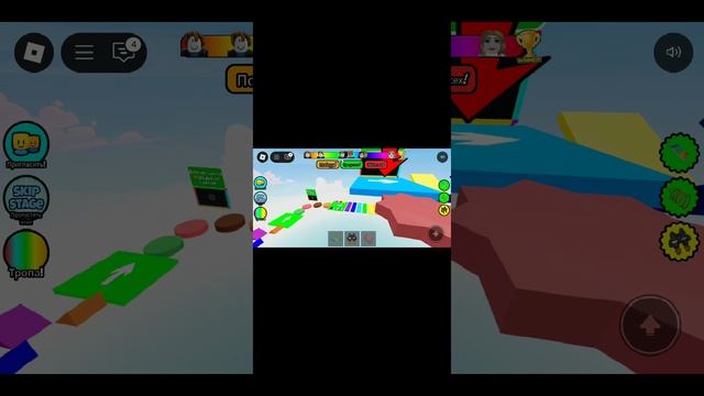 Roblox