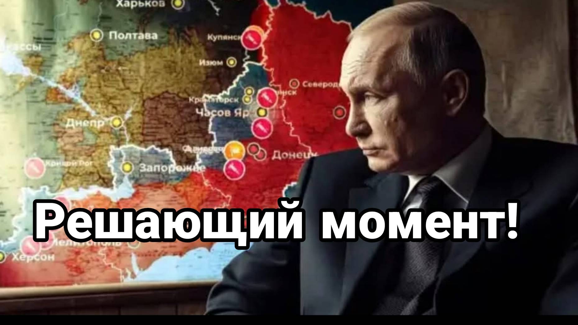 МРИЯ⚡️ ТАМИР ШЕЙХ / СЕРГЕЙ ЕГОРИН. РЕШАЮЩИЙ МОМЕНТ! НАСТУПИТ ЛИ МИР. Новости Сводки