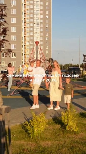 КМ Анкудиновский Парк семья