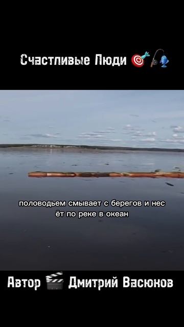 Счастливые Люди 🎯🎣