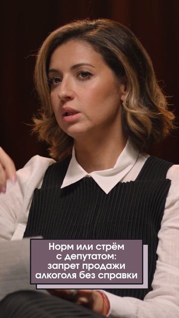 Продажа алкоголя только со справкой от нарколога — норм или стрем?