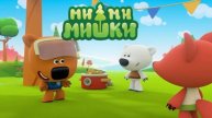 Ми-ми-мишки | Мимимишки - Фотоохота| Ми-ми-мишки мультик | Ми-ми-мишки смотреть