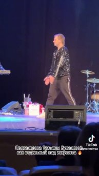 «Скуф-подтанцовка»: танцоры Татьяны Булановой стали мемом в соцсетях