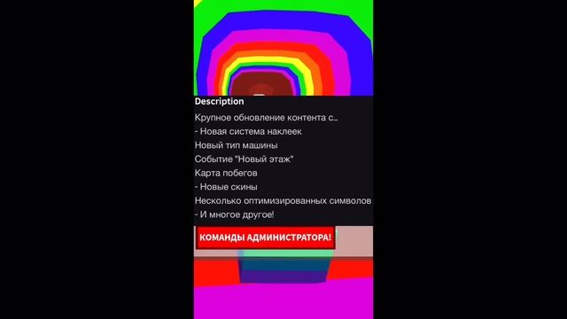 ОБНОВЛЕНИЕ в МИРЕ ДЕНДИ 3 ЧАСТЬ