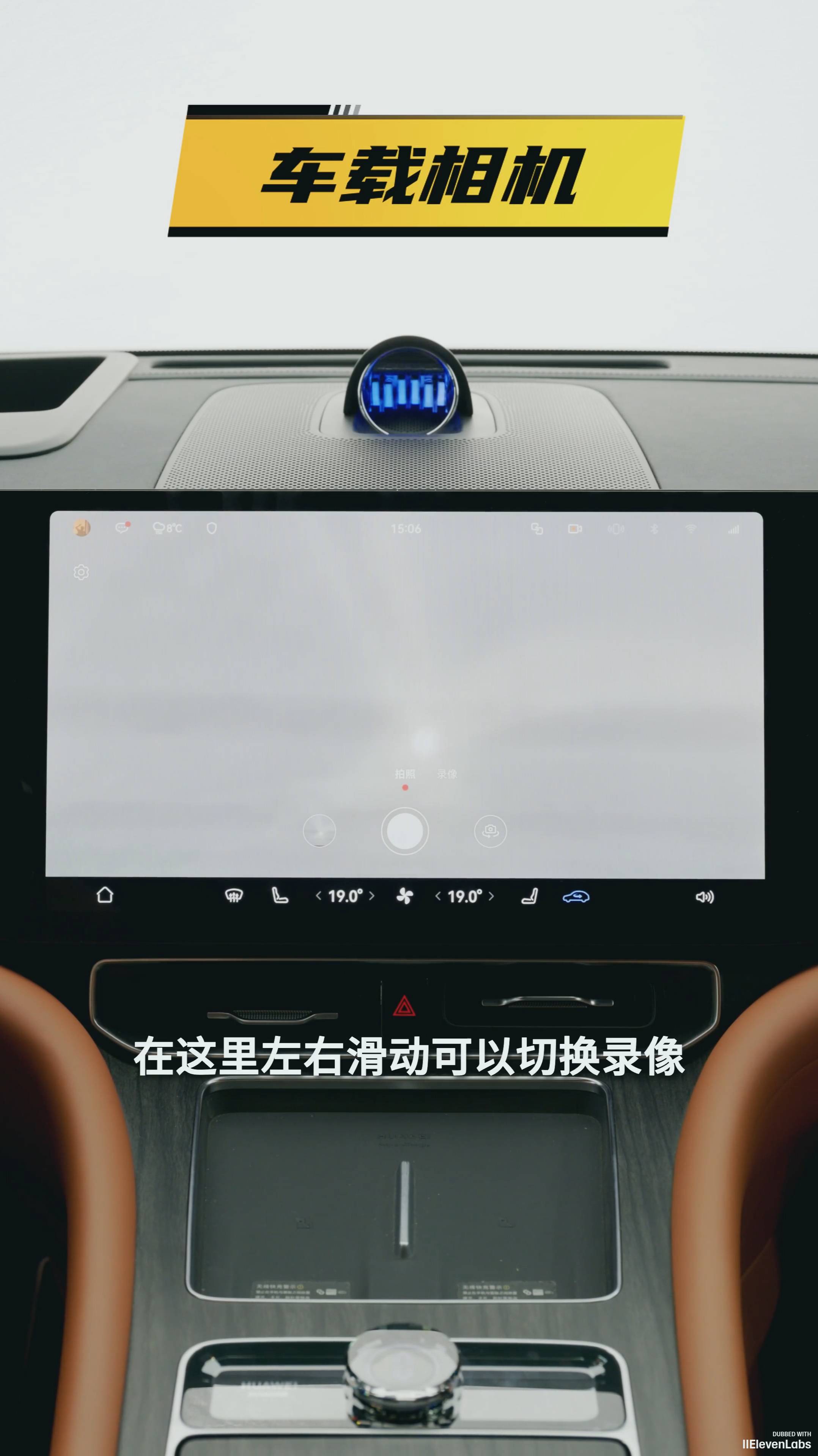 AITO M9 - Функции автомобильной камеры