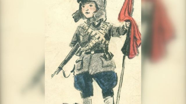 Мальчиш Кибальчиш.