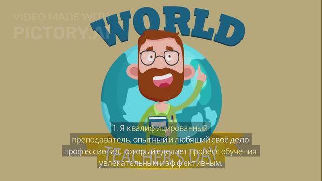 Школа английского языка - С Miss Helen - Yes!