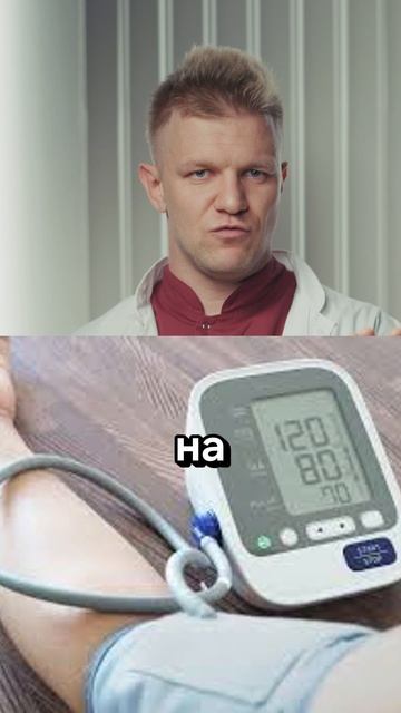 ТОНОМЕТР - ЭТО ТВОЙ СПАСИТЕЛЬ!