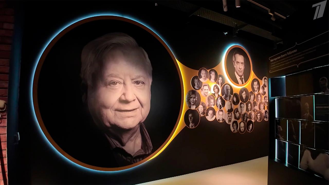 В медиацентре парка "Зарядья" открылась выставка к 90-летию со дня рождения Олега Табакова