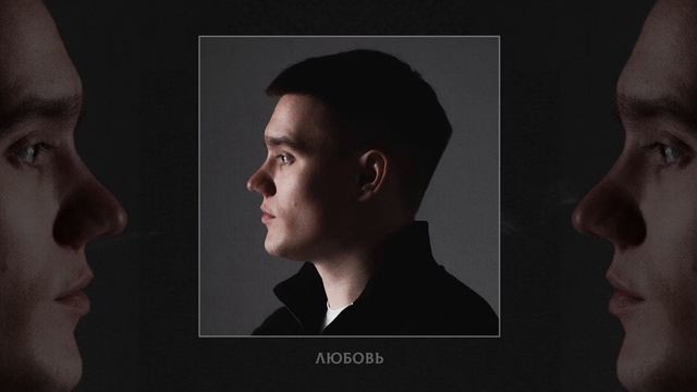 Jamik - О чем-то открыто (Официальная премьера альбома)