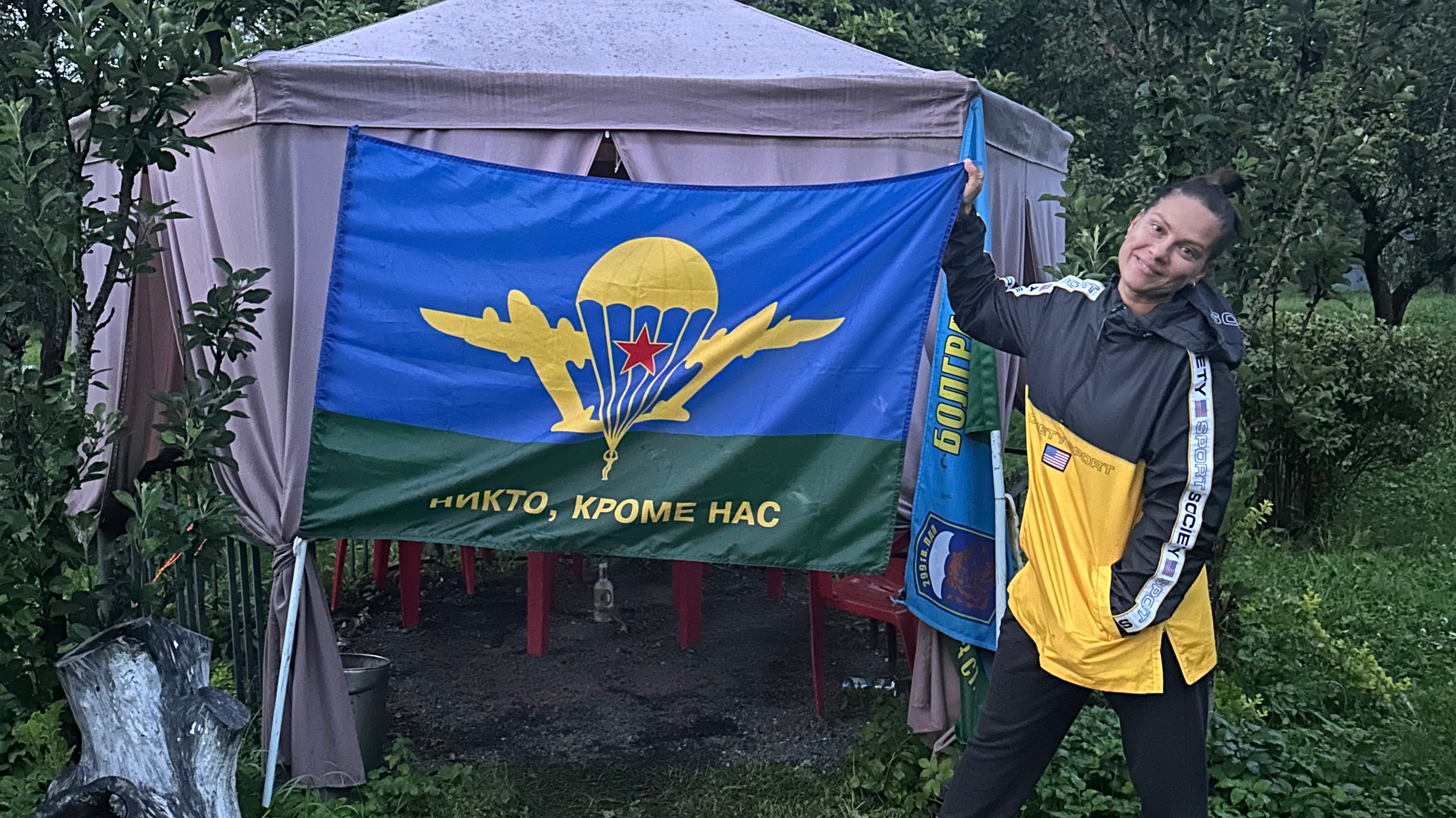 ДЕНЬ ВДВ В ДЕРЕВНЕ ЗАПЕСЕНЬЕ / АВГУСТ 2025