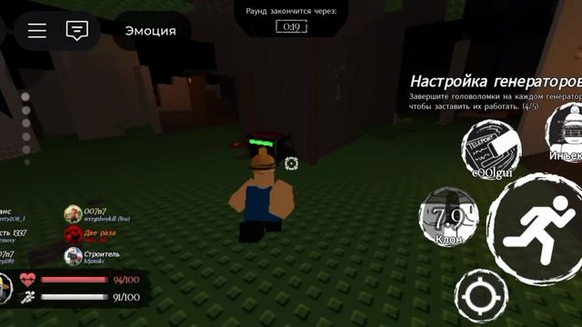 я играю в Форсакен