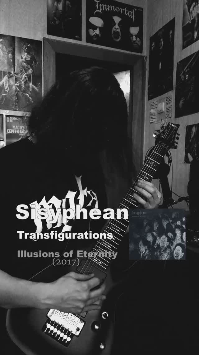 Sisyphean - Transfigurations