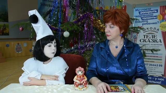 Занятия в школе ТелеСказка