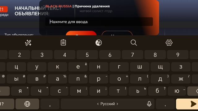 Оск
