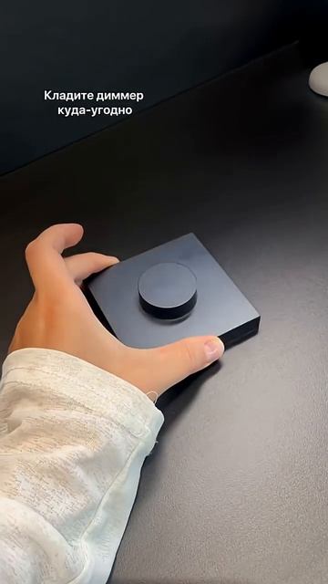 Что делать, если неправильно или неудобно установлен проводной выключатель?