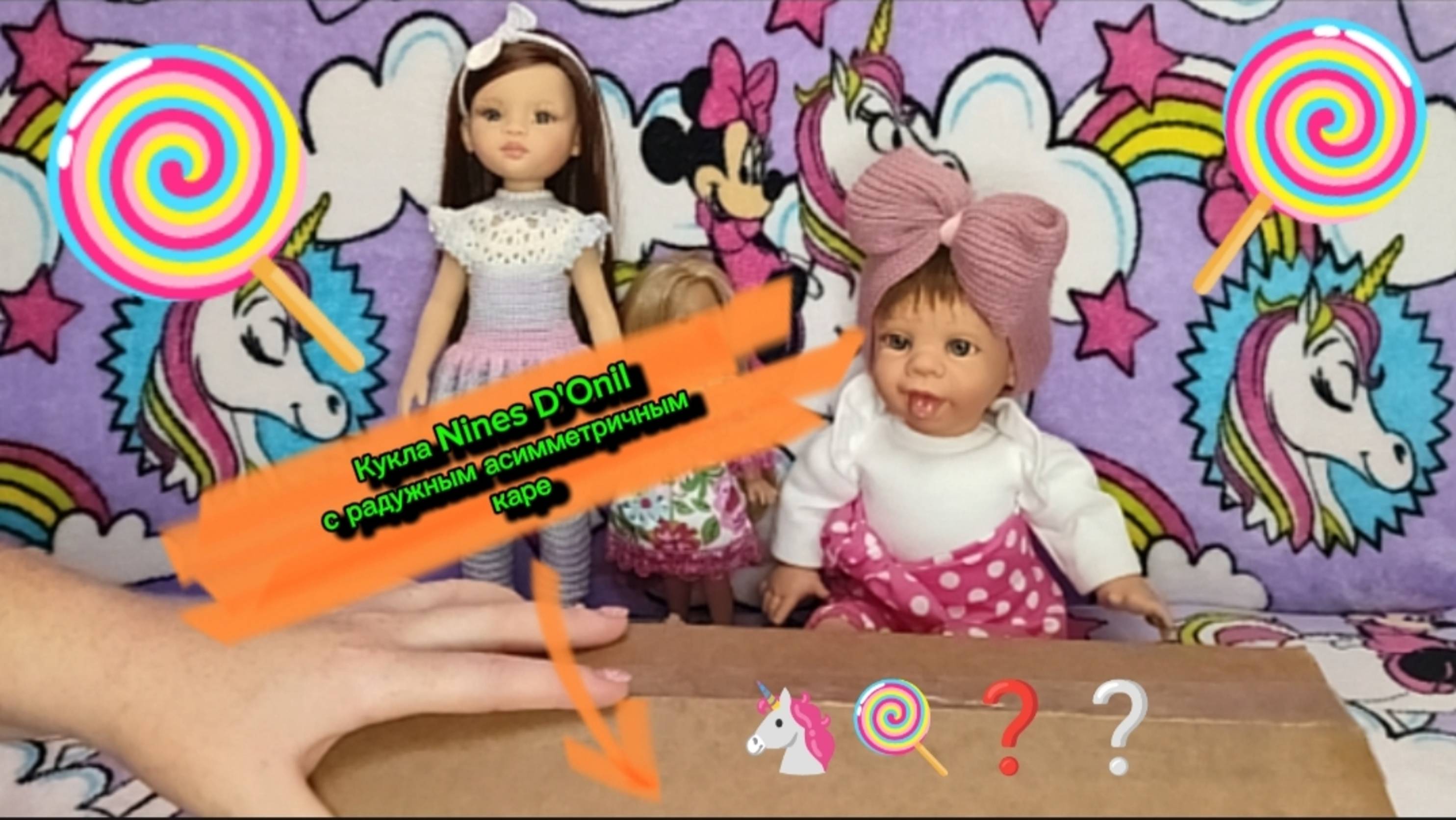 Куколка малышка от Nines D'Onil с радужными волосами
