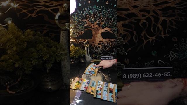 Таро-расклад