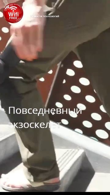 Волшебные штаны превращают обычного человека в супергероя