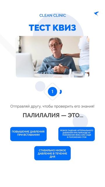 Палилалия — это...