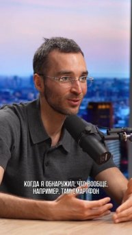 Что такое мир в 2050 году?