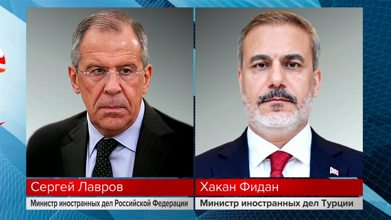 Состоялся телефонный разговор министров иностранных дел России и Турции