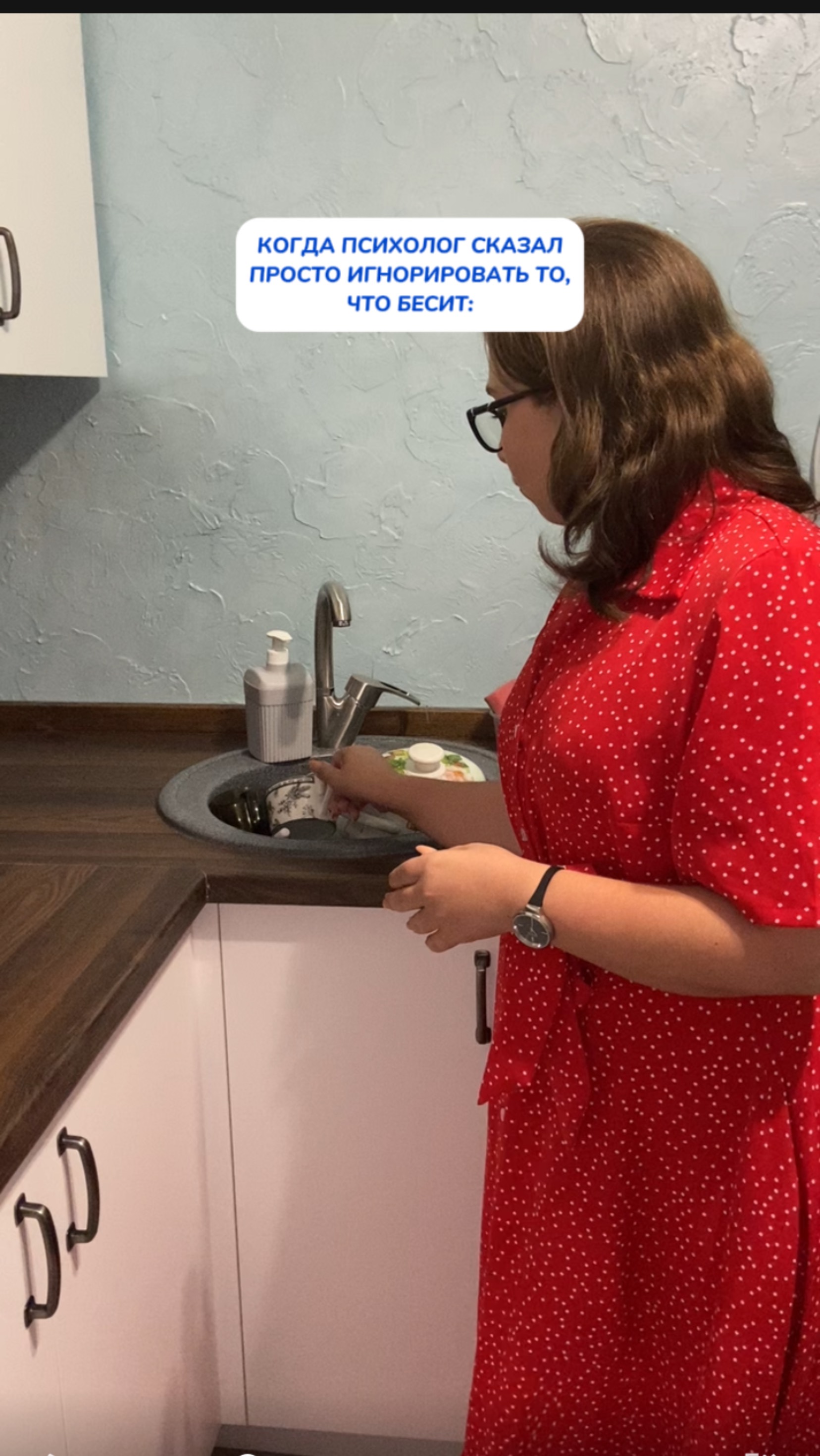 Не выходит😂