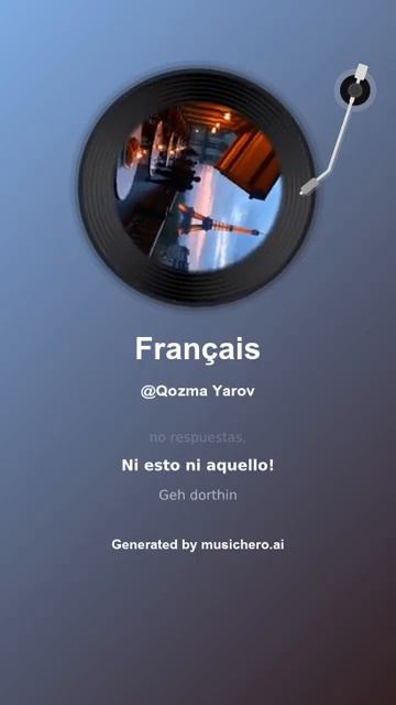 Français #music #поэтично #song