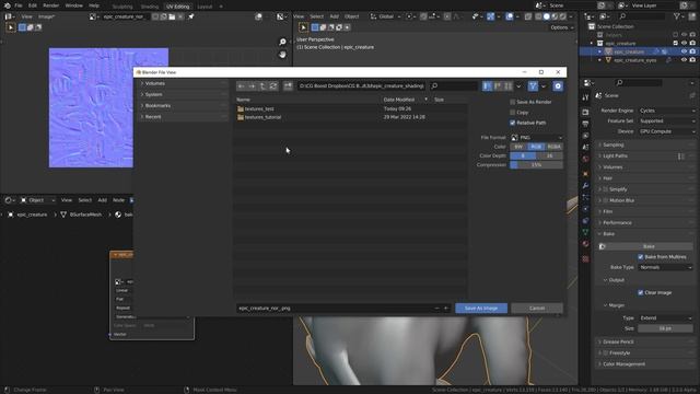 10.8 выпечка карты нормалей