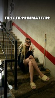 Выбор за тобой)😏