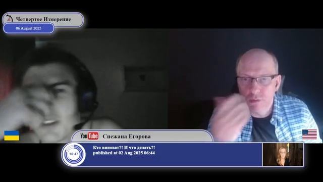 Кто на кого напал и зачем