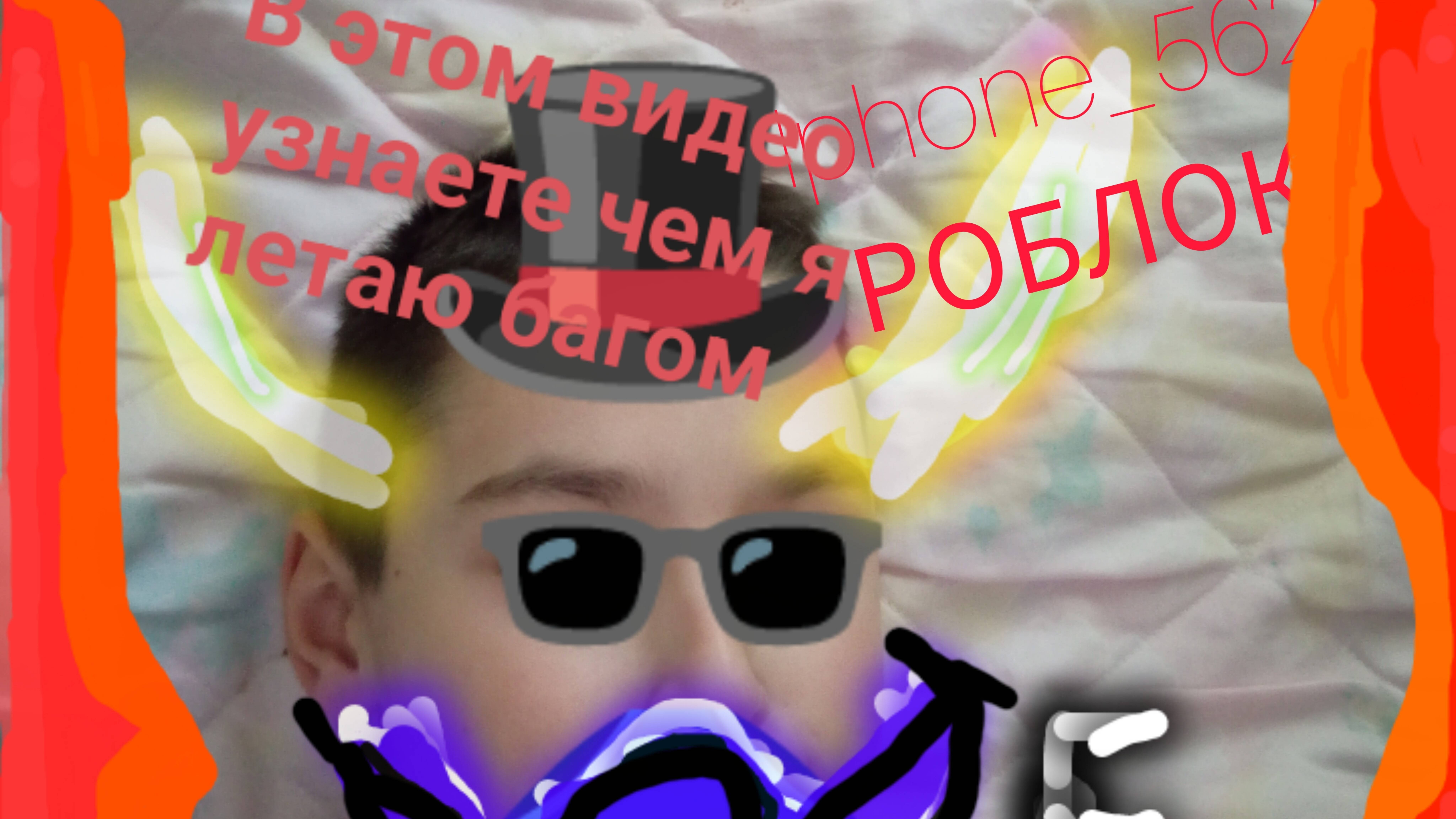 ЛЕТАЮ НАД БАГОМ ПОСТРОЙ КОРАБЛЬ И НАЙДИ СОКРОВИЩЕ В Роблоксе НОВОЕ ВИДЕО!!!!!