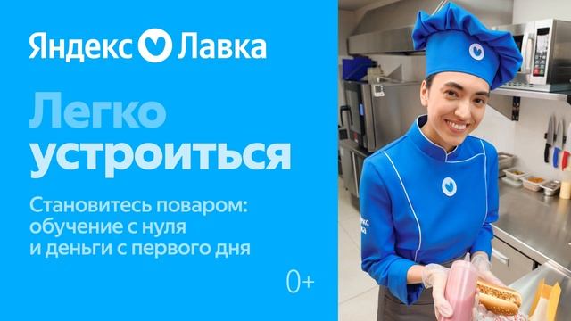 ТРАНСМЕДИА - Яндекс Лавка