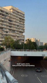 Все самое интересное про микрорайон Северное Чертаново