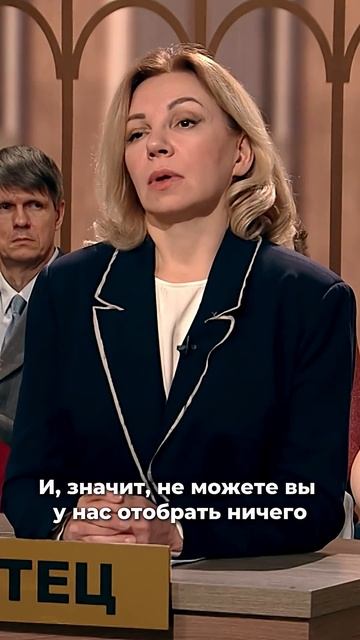 Я мать пятерых детей!