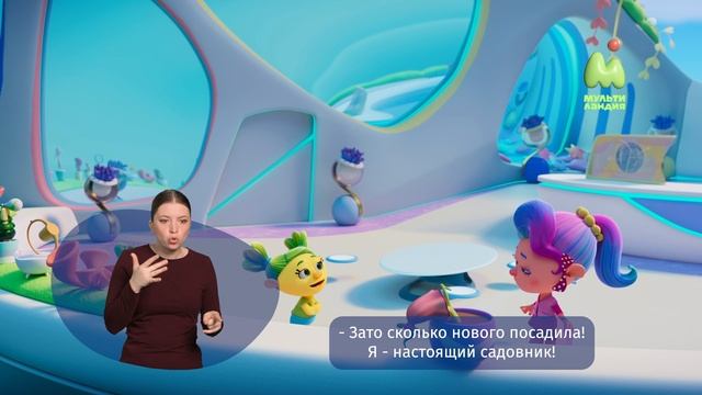 Монсики. 41. Цветочное платье РЖЯ