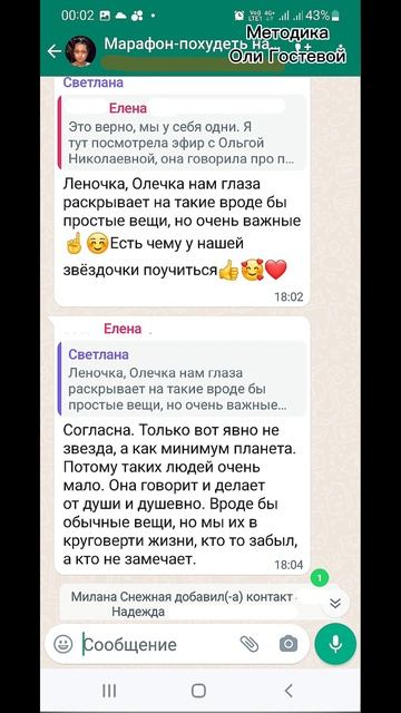 Марафон, чат ♡ Похудеть.
Марафон. Меню.