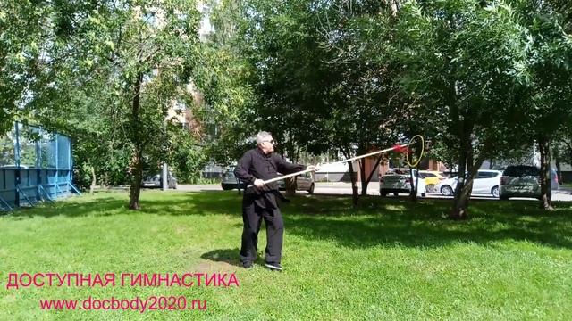 Упражнения с копьём на координацию и точность (3)