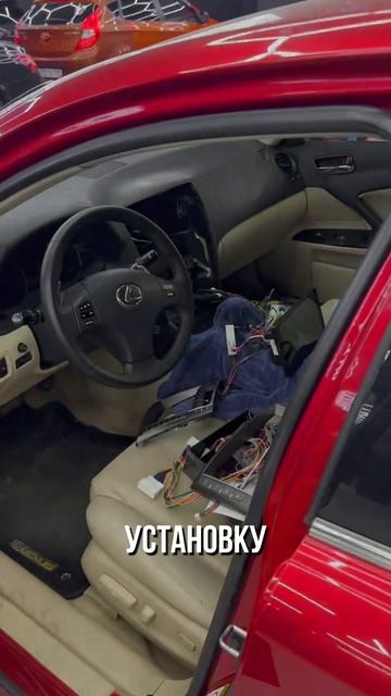 Легендарный Lexus IS в стенах нашего центра