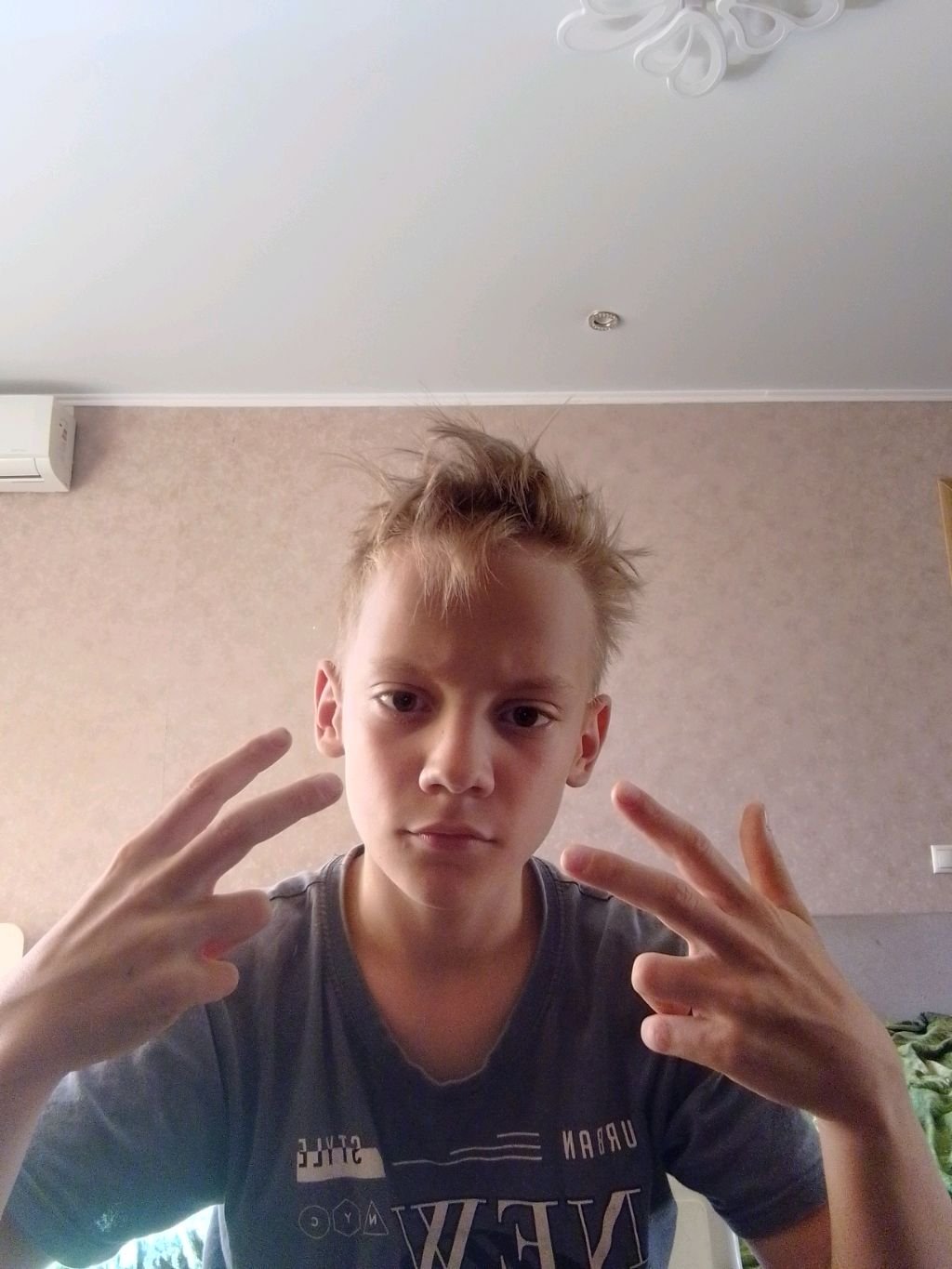 гуляю