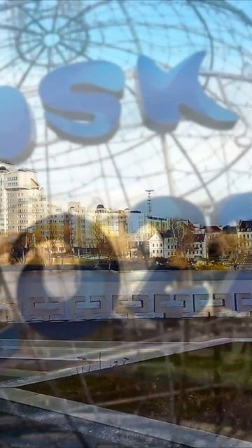 Лобное место реки Свислочь. Гуляем по Минску