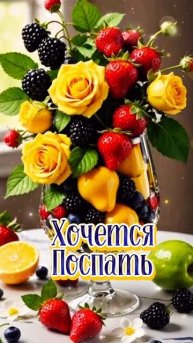 #доброеутро #суббота