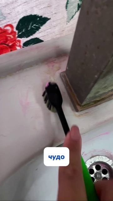 Арт: WB #234577722 Ozon #1664064287 #Чистящаяпаста экологичный состав для безопасной уборки