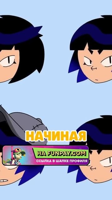 ПЕРВЫЕ ВЕРСИИ БРАВЛЕРОВ В BRAWL STARS!