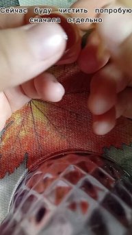 Пробую тот самый мармелад который можно чистить и есть и мармелад и кожуру