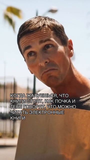 tg:DENEZHKINA #книжныйблог #bookreview #книгидляподростков #книжнаяполка #booktok #booksummary