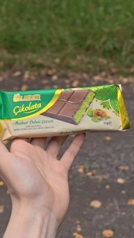 ДУБАЙСКИЙ ШОКОЛАД ÜLKER