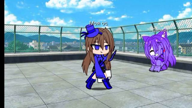 Дарин, прости за всё...не хочешь вступить в отряд канала?(я не считаю себя сумасшедшей, она нормик)