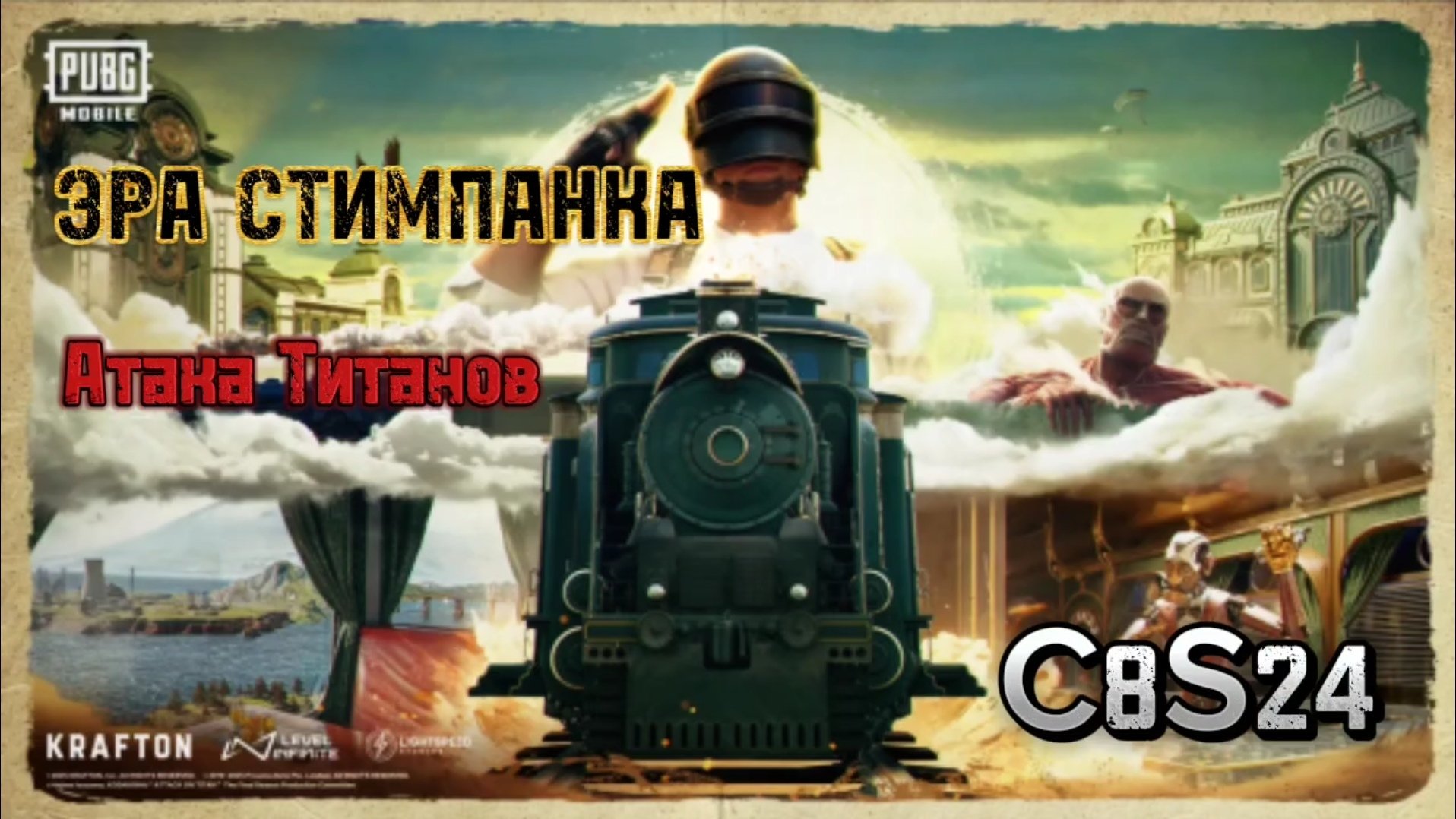 Выкрутасы на УПМ